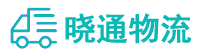长沙到港口镇物流公司
